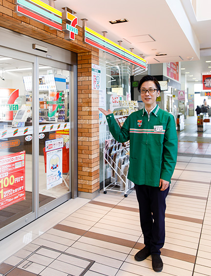 サービス内容
